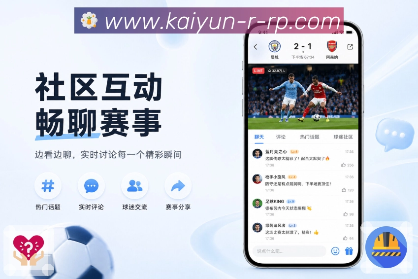App 展示图