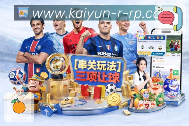 开云活动图